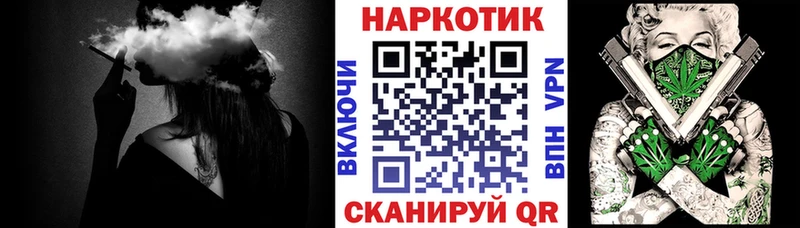 Наркошоп Красавино ГАШ  Каннабис  АМФ  Меф 