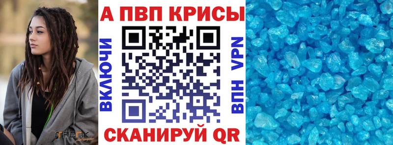 наркота Красавино omg маркетплейс А ПВП мука