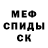 Амфетамин Premium Yana Goloborodko