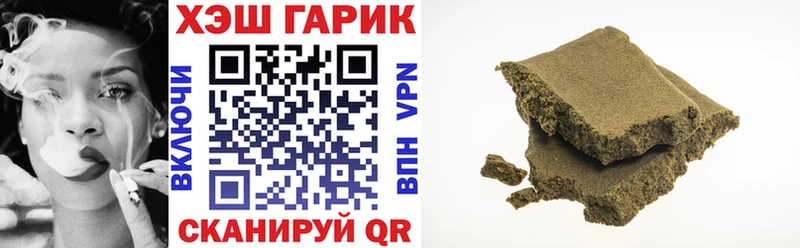 Гашиш хэш  Красавино 