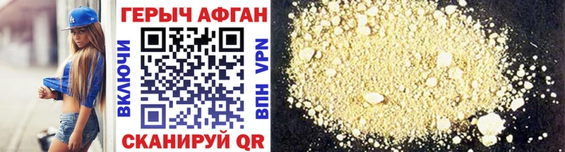 ГЕРОИН Heroin  mega вход  Красавино 
