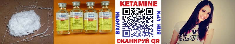 Кетамин VHQ  гидра вход  Красавино 