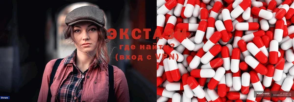 сатива Алексин