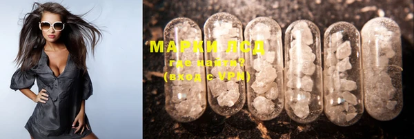 MDMA Premium VHQ Алексеевка