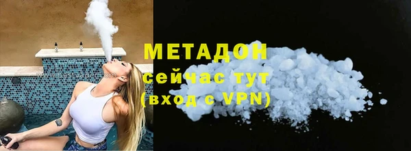 бутират Абдулино
