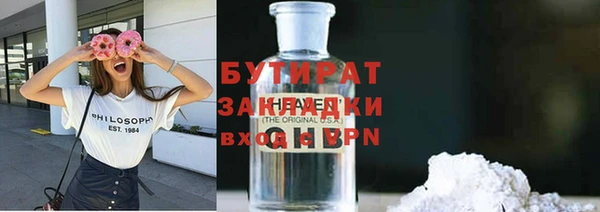 сатива Алексин