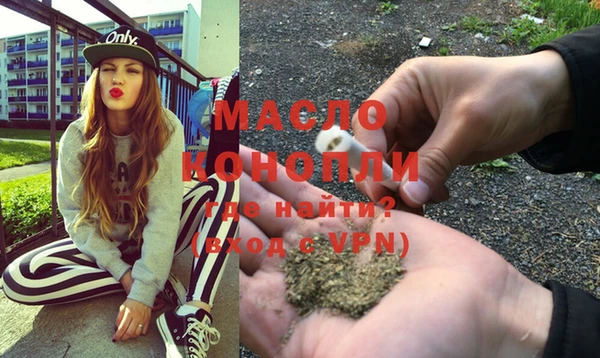 MDMA Premium VHQ Алексеевка