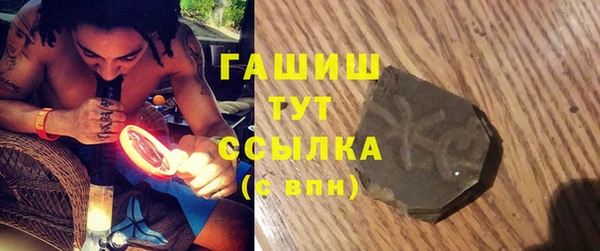бутират Абдулино
