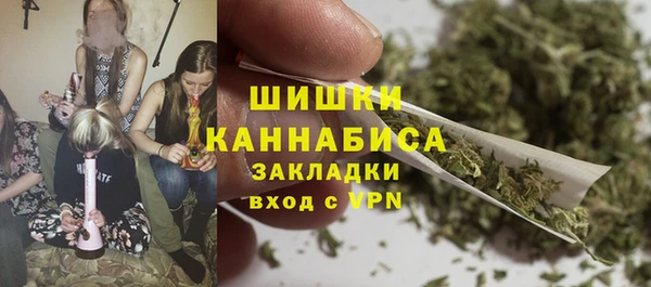 бутират Абдулино