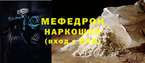 бутират Абдулино