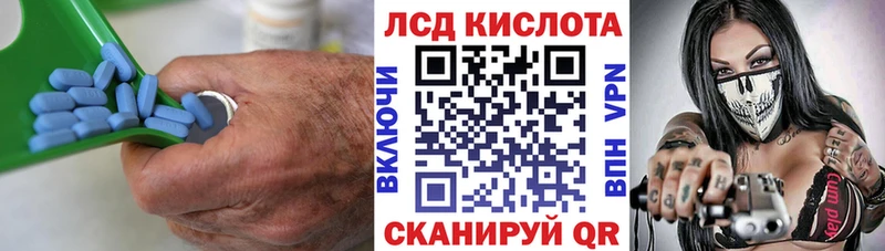 omg tor Красавино Лсд 25 экстази кислота