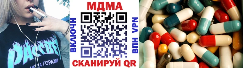 магазин    мега как зайти  МДМА VHQ  Красавино 