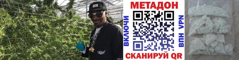МЕТАДОН кристалл  Красавино 
