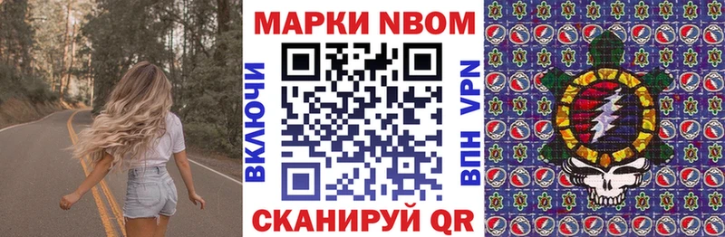 нарко площадка как зайти  Красавино  Марки 25I-NBOMe 1,8мг 