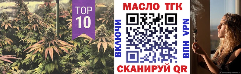 Дистиллят ТГК THC oil  мега tor  Красавино 