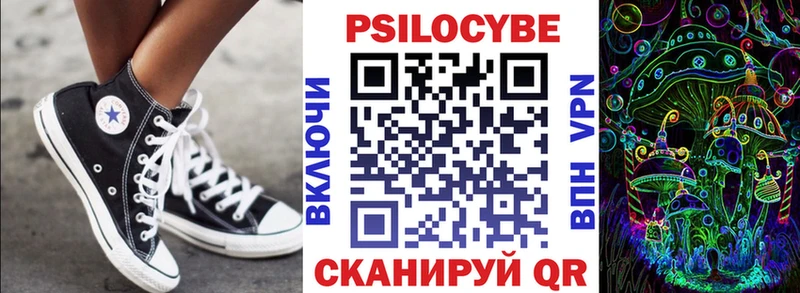 Псилоцибиновые грибы ЛСД сколько стоит Красавино
